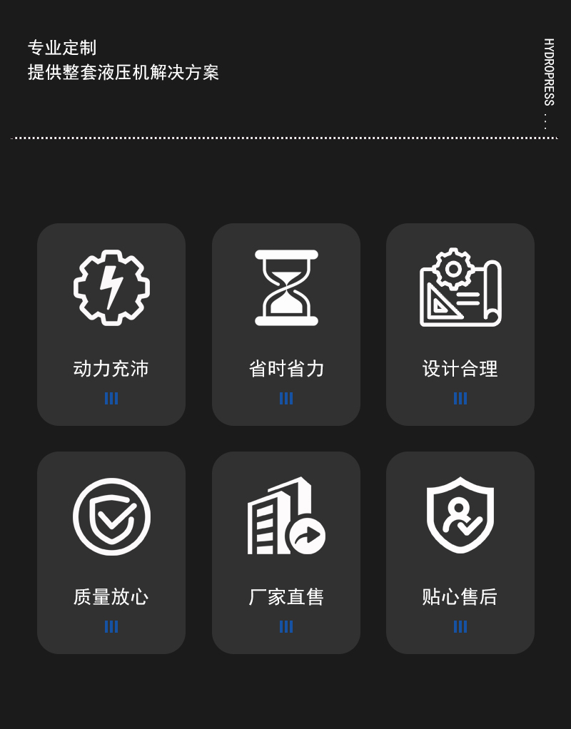 315噸金屬成型液壓機(jī) 拉伸成型壓力機(jī) 315T拉伸機(jī)優(yōu)勢(shì).jpg